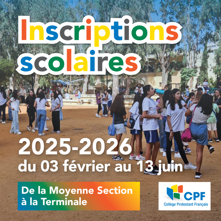 Inscriptions Moyenne Section à Terminale rentrée 2025