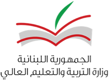 Ministère De L’Education Libanaise